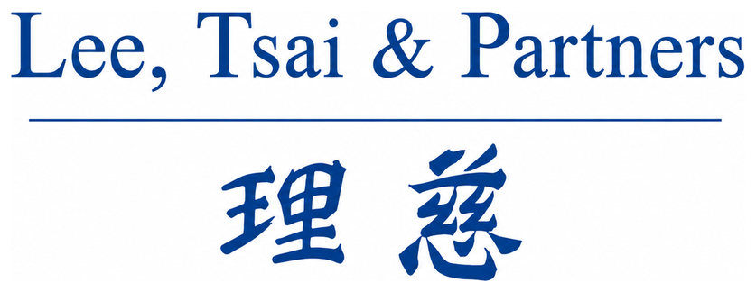 理慈國際科技法律事務所 Lee, Tsai & Partners Attorneys-at-Law
